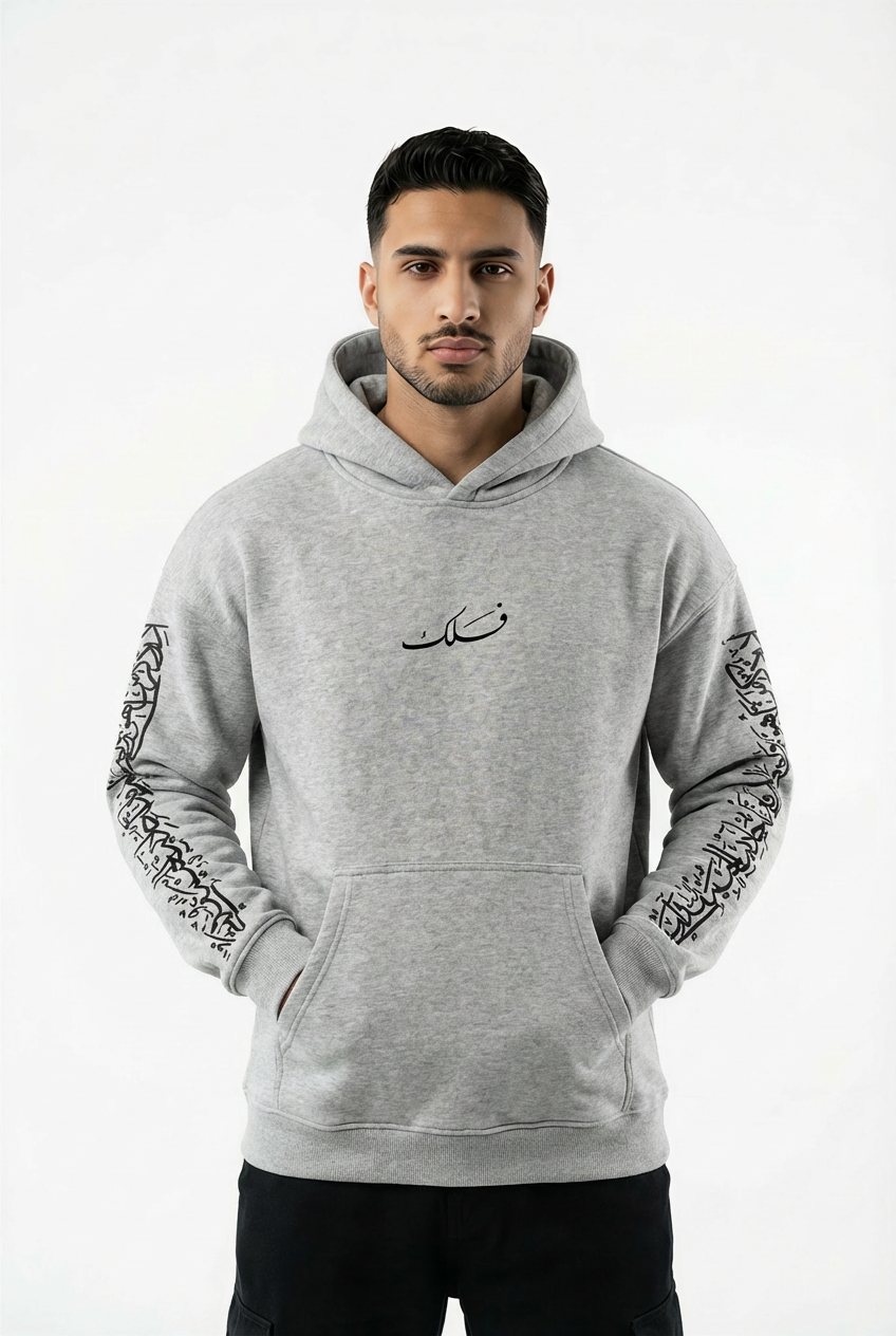 GREY HOODIE