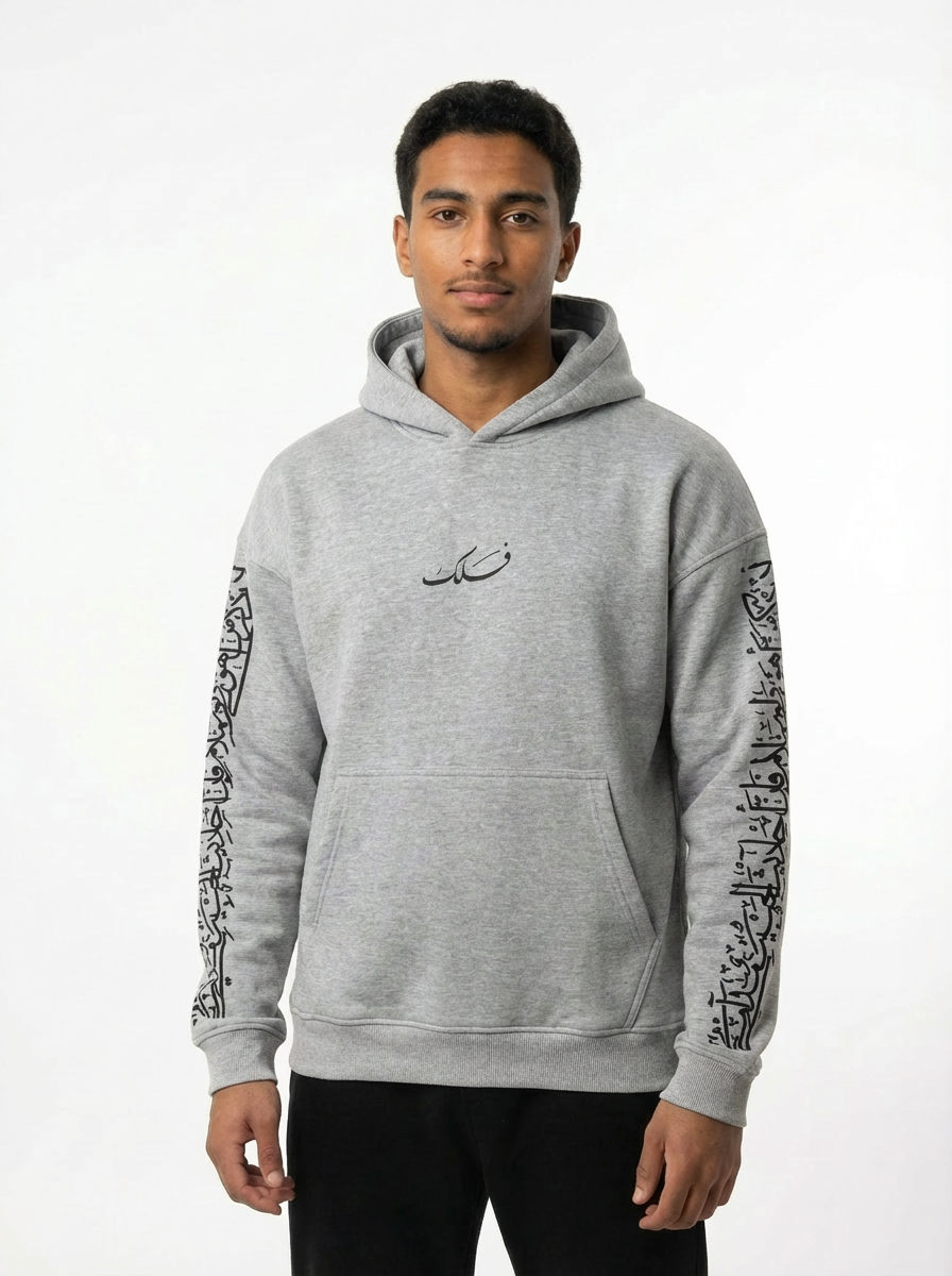 GREY HOODIE
